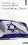 G�opolitique d'Isra�l