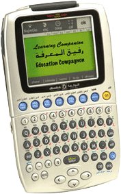 Najm Super 7100 Tri-Lingual Dictionary ARABIC/ENGLISH/FRENCH