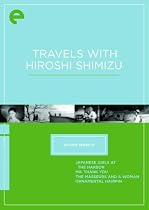 Eclipse Series 15: Travels with Hiroshi Shimizu