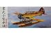 1/72 C27 �뎮���^���� ��Z��