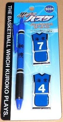 The normal sea ballpoint Kisekae basketball clip of Kuroko (Kise / Kasamatsu) Seven-Eleven Limited ballpoint pen (japan import)