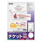 用紙 その他通販専門店ランキング2位 エーワン パソコンで手作りチケット 8面 A4判 ホワイト 20シート 51477 5セット 用紙 その他通販専門店ランキング2位 エーワン パソコンで手作りチケット 8面 A4判 ホワイト 20シート 51477 5セット