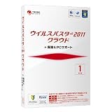 ウイルスバスター2011 クラウド + 保険&PCサポート 1年版