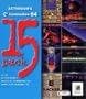 Activision's Commodore 64 15 Pack