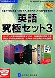 �p�ꋆ�ɃZ�b�g3 DDv3�t�� �A�J�f�~�b�N��