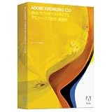 Fireworks CS3 アップグレード版 Windows版