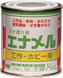 ニッぺ　エナメル　１／１２Ｌ　銀　4196775 HP20Z0112