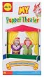 ALEX TOYS TABLETOP PUPPET THEATRE