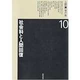 商品の詳細