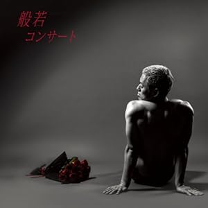 �R���T�[�g