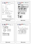 島津製作所 (SHIMADSU) JCSS校正証明書 S321-56902