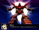 「スーパーロボット大戦Z スペシャルディスク」の関連画像