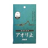和釘 アオリ止60ミリ