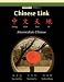 Books : Chinese Link: Zhongwen Tiandi, Intermediate Chinese, Level 2 Part 1