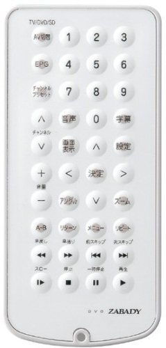TWINBIRD DVD ZABADY ワンセグチューナー搭載ポータブル防水DVDプレーヤー VD-J713CW セラミックホワイト画像4