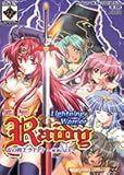 Lightning Warrior Raidy Bishouju PC Game [CD-ROM]