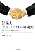 M&Aアドバイザーの秘密