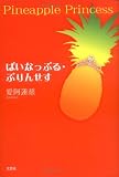 �Ѥ��ʤäפ롦�פ�󤻤�