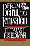 From Beirut to Jerusalem (Paperback)