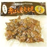 宮崎県名産赤鳥の炭火焼き