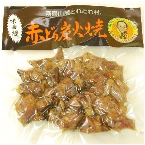 宮崎県名産赤鳥の炭火焼き