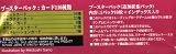 Gundam War 10-Card Series 2 Booster Pack (Mobile Suit Gundam the Card Game) Rare-1999