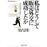 ��Ϥɤ��������䳰������������� (Life & business series)