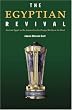 The Egyptian Revival: Ancient Egypt as the Inspiration for Design Motifs in the West