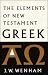The Elements of New Testament Greek