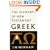 The Elements of New Testament Greek