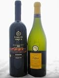 チュニジア　高級赤白ワイン2本セット【Tunisia wine】