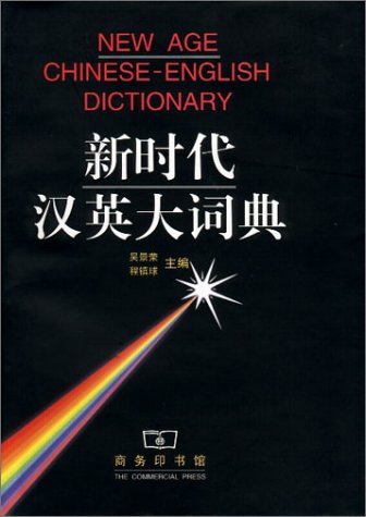 Cheng