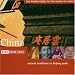 Rough Guide - China