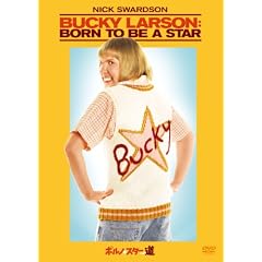 �|���m���X�^�[�ւ̓� [DVD]
