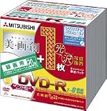 三菱化学メディア｜三菱化学メディア DVD-R 4.7GB ビデオ録画用 8倍速 美画創21枚スリムケース入 IJプリンタ対応(おまけ付) VHR12HB21W