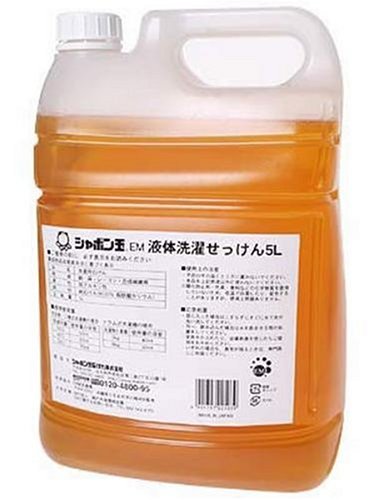 シャボン玉 EM液体洗濯せっけん 5L