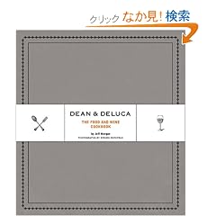 Dean & DeLuca: The Food and Wine Cookbook