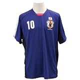 (Jリーグエンタープライズ)J.LEAGUE ENTERPRISE 日本代表 コンフィットTシャツ 香川真司 P61770  ブルー LL