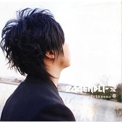 Kurikaesu �t(Limited Edition)