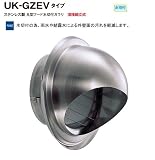 宇佐美工業　ステンレス製　Ｕ型フード　UK-GZEVタイプ　UK-GZEV100S-HL　溶接組立式