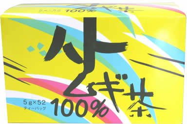 ハトムギ茶100% 5g*52包 ティーバッグ煮出しタイプ