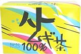 ハトムギ茶100% 5g*52包 ティーバッグ煮出しタイプ