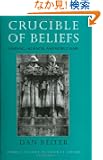 Crucible of Beliefs: Learning, Alliances, and World Wars (Cornell Studies in Security Affairs)