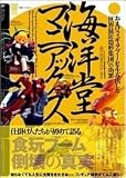 �C�m���}�j�A�b�N�X Amazon.co.jp����t�B�M���A�t������