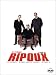 Coffret Ripoux 3 DVD - L'Intégrale : Les Ripoux / Ripoux contre Ripoux / Ripoux 3