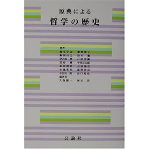 ���T�ɂ��N�w�̗��j