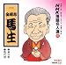 NHK���̾���� (95) : ������ �⸶������ 