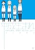 平成生まれ (1) (まんがタイムKRコミックス)