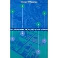 The Principles of Information Ethics