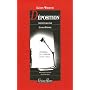 D�position, journal 1940-1944